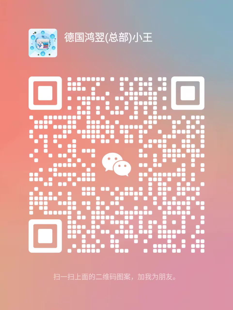 202308070857060987.jpeg